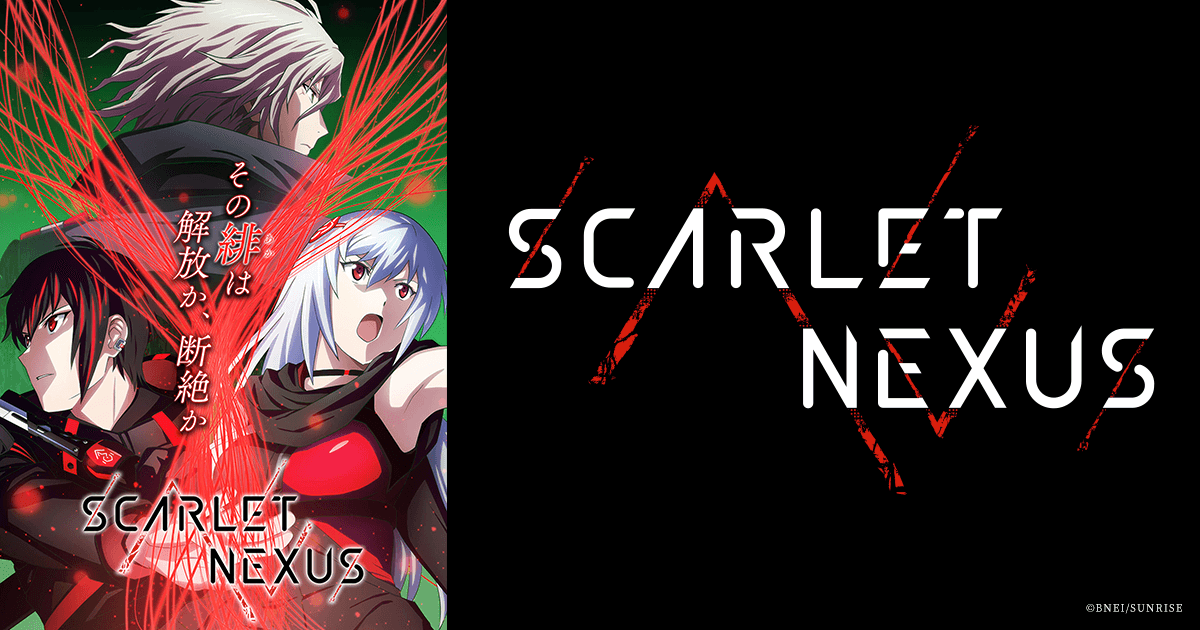 Tvアニメ Scarlet Nexus 公式サイト