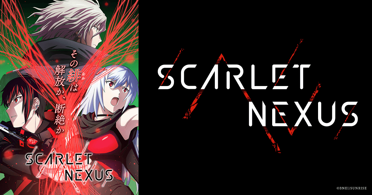 Blu-ray全4巻、好評発売中‼ | TVアニメ『SCARLET NEXUS』｜公式サイト